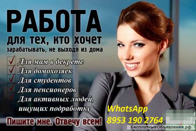 Online менеджер