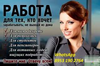 Online менеджер