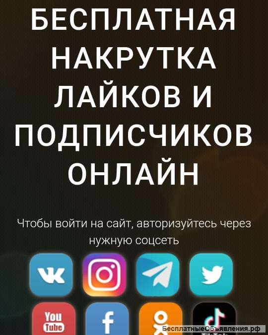 Работа без опыта