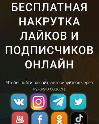 Работа без опыта