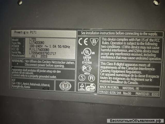 Монитор Prestigio P171