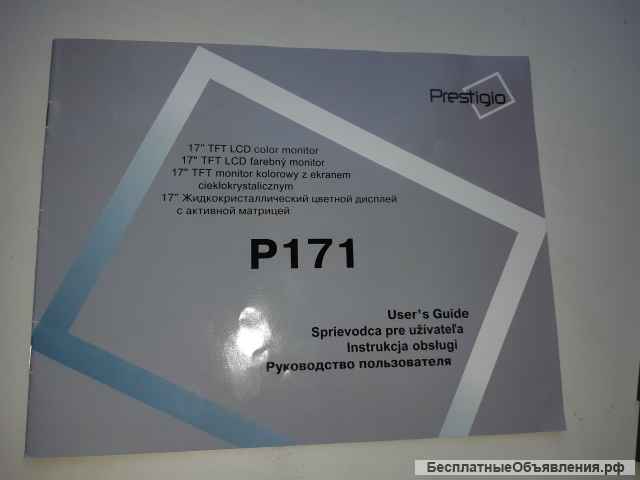 Монитор Prestigio P171