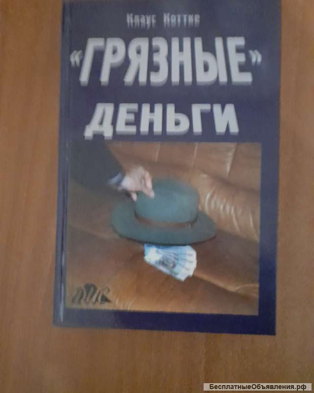 Книга