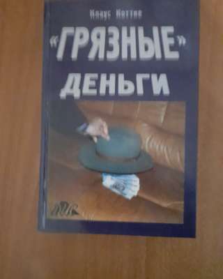 Книга