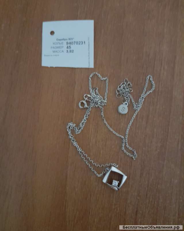 Серебряная цепочка с подвеской Sokolov