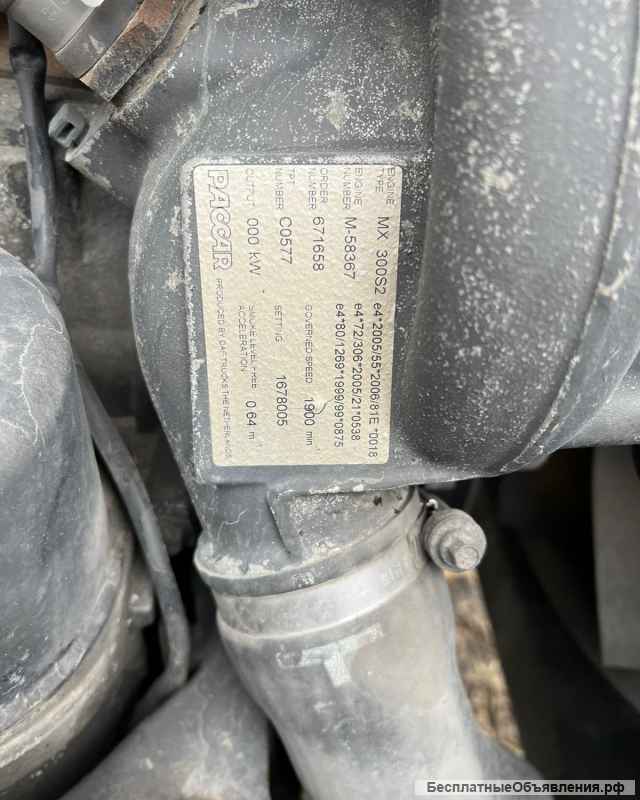 Двигатель MX300S2 DAF XF105 в сборе