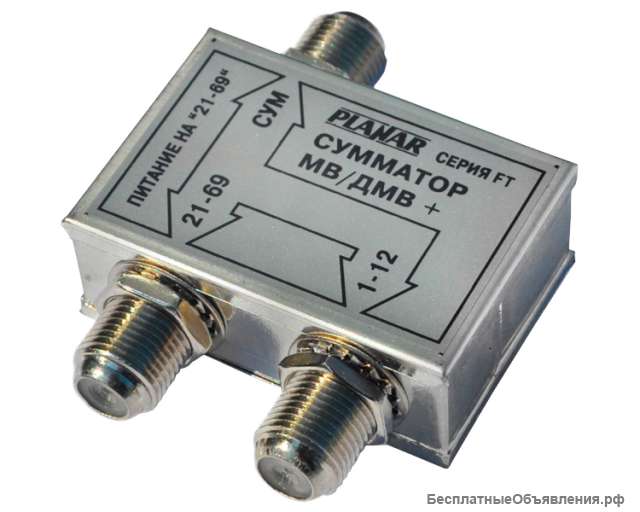 Сумматор МВ и ДМВ