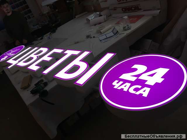 Наружная реклама в Воскресенске
