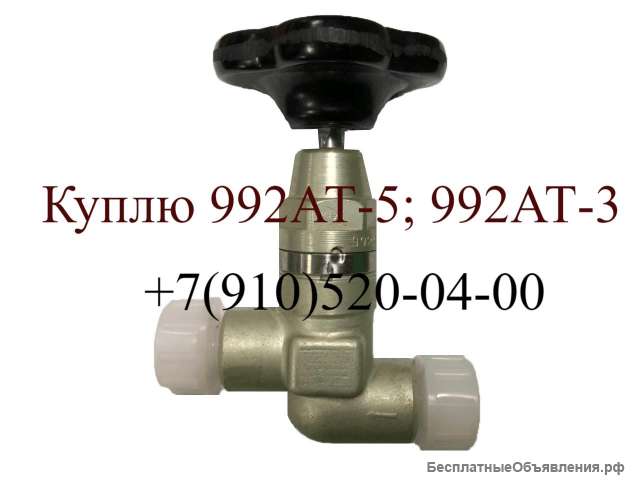 Куплю 992АТ3; МКВ-251А; 992АТ-5; 629600Б