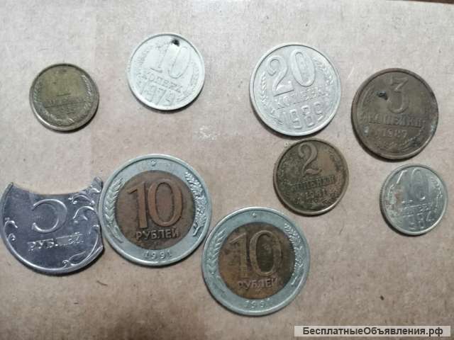 Монеты СССР