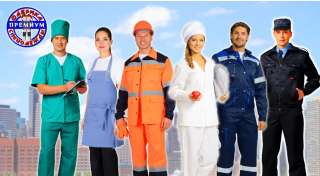 Летняя спецодежда