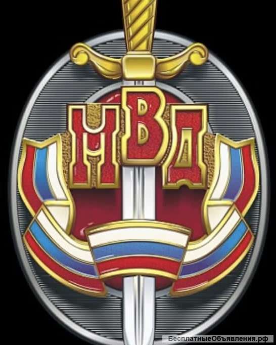 Сотрудник специального полка
