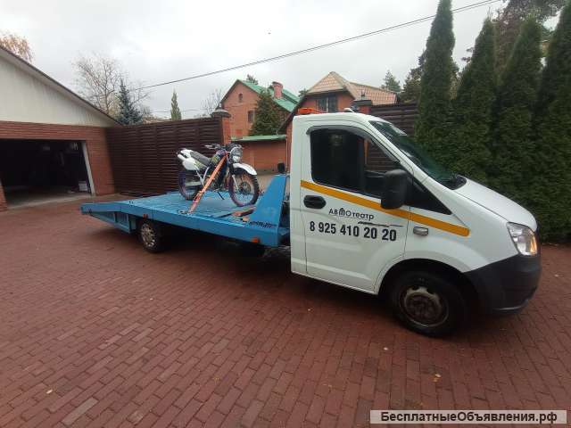 Эвакуатор недорого