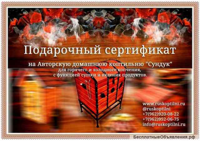 Коптильни из дерева для загородного дома и дачи