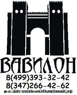 Труба бу в МОСКВЕ