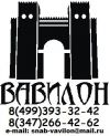 Труба бу в МОСКВЕ