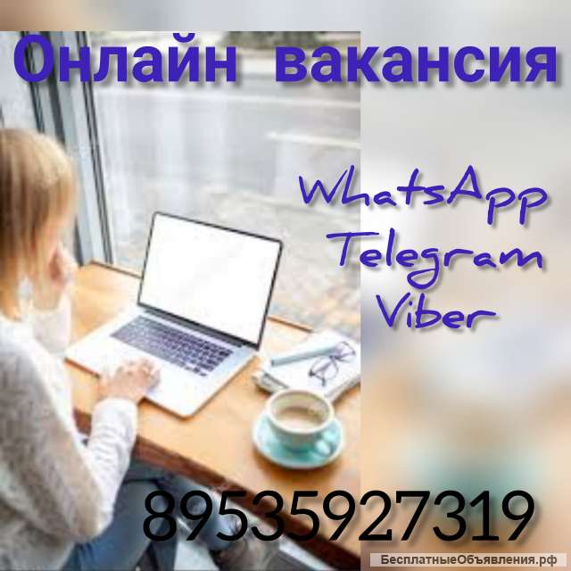 Помощник менеджера
