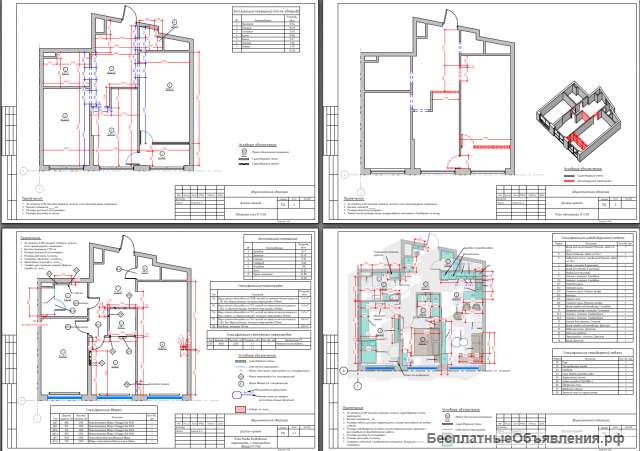 Чертежи к дизайн-проектам в Revit
