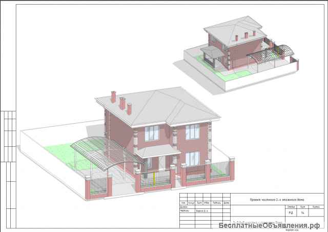 Чертежи к дизайн-проектам в Revit