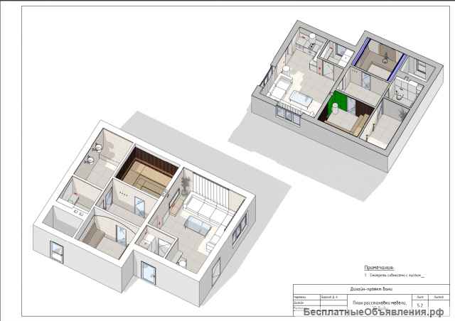 Чертежи к дизайн-проектам в Revit