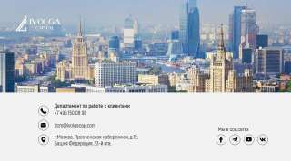 Презентации для выступлений, отчетов, вебинаров