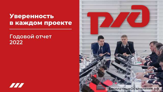 Презентации для выступлений, отчетов, вебинаров