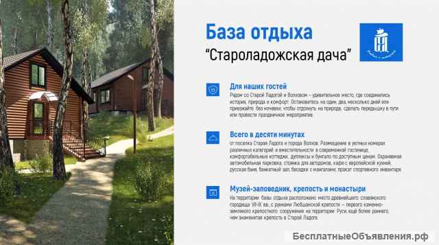 Презентации для выступлений, отчетов, вебинаров