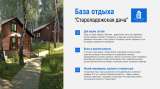 Презентации для выступлений, отчетов, вебинаров