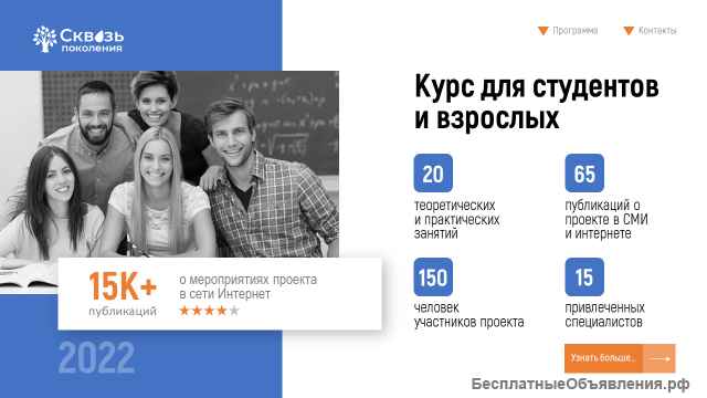 Презентации для выступлений, отчетов, вебинаров