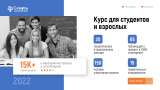Презентации для выступлений, отчетов, вебинаров