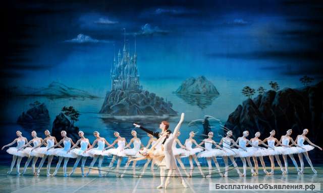 Лебединое озеро - балет