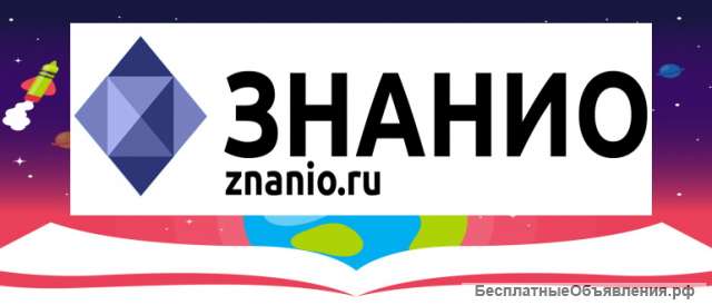 Дистанционные курсы повышения квалификации