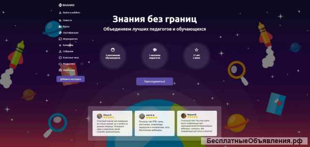 Дистанционные курсы повышения квалификации