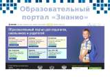 Дистанционные курсы повышения квалификации