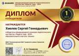Дистанционные курсы повышения квалификации