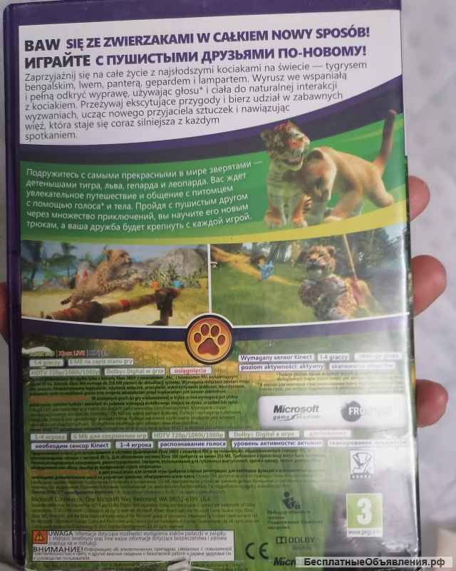 Kinectimals Xbox 360 Microsoft Windows бу