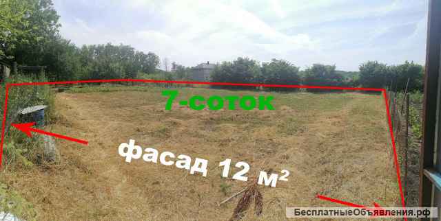 Участок в Фадеево