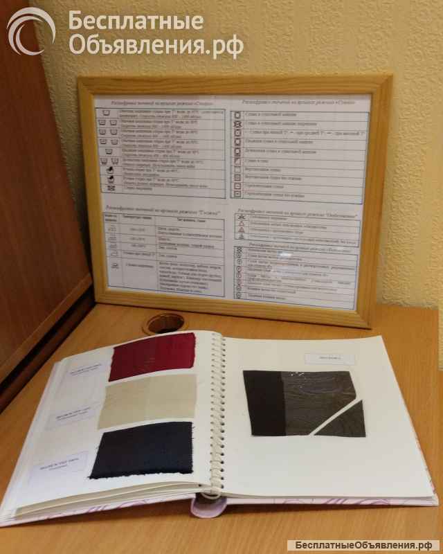 25-26.10.25 СЕМИНАР "VIP-гардероб от А до Я".