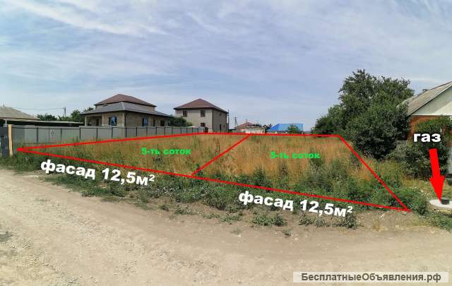 Участок в с. Рассвет