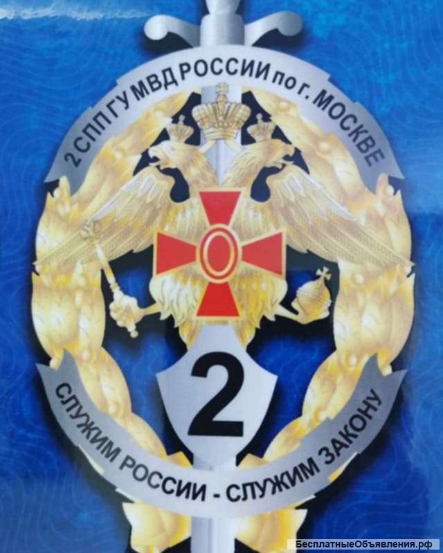 Полицейский сотрудник