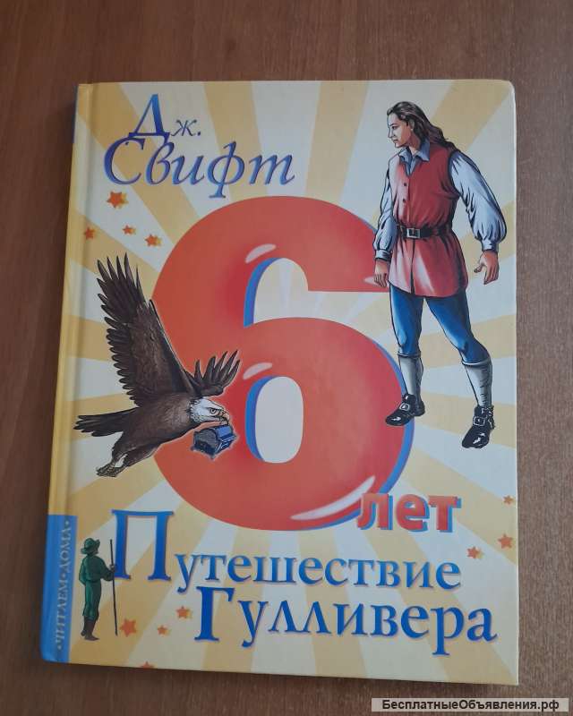 Детская книга