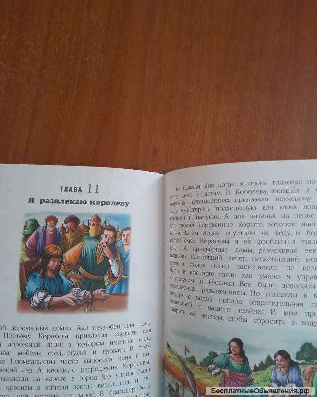 Детская книга