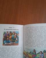 Детская книга