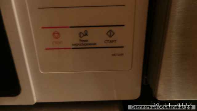 Микроволновая печь Samsung ME73AR