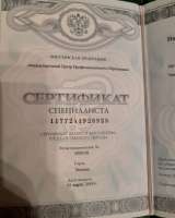 Инструктор ЛФК