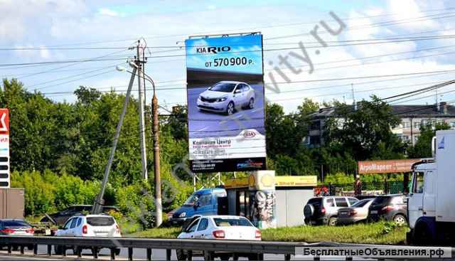 Рекламное агентство Гравитация в Нижнем Новгороде - услуги по низким ценам