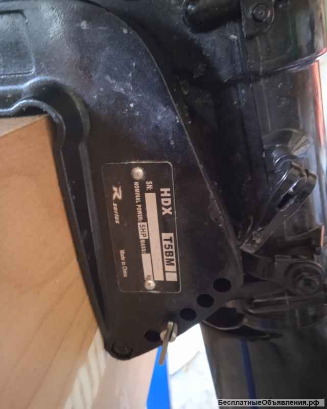 Лодку с мотором