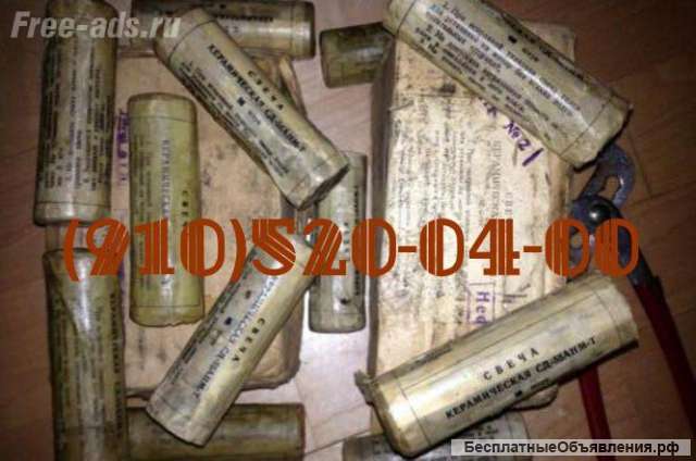 Свечи керамические: СД-38БСМ, СПН4-3Т, СД-55АНМ-Т, СД-50АНМ