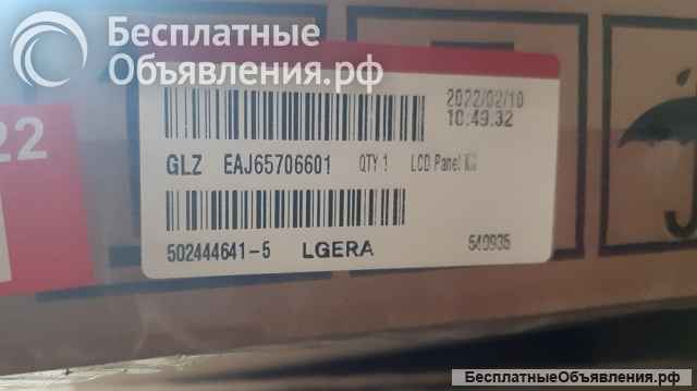 Матрица NC650DQB-AAJH1 EAJ65706601