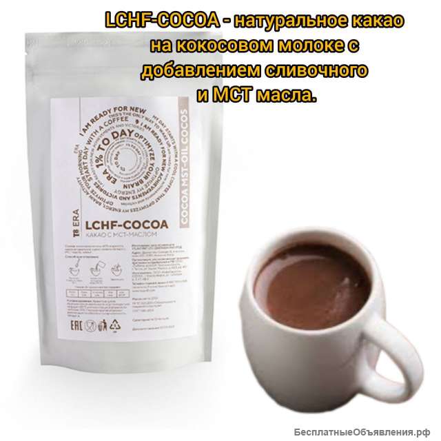 Какао напиток вкусный и полезный, способствует похудению